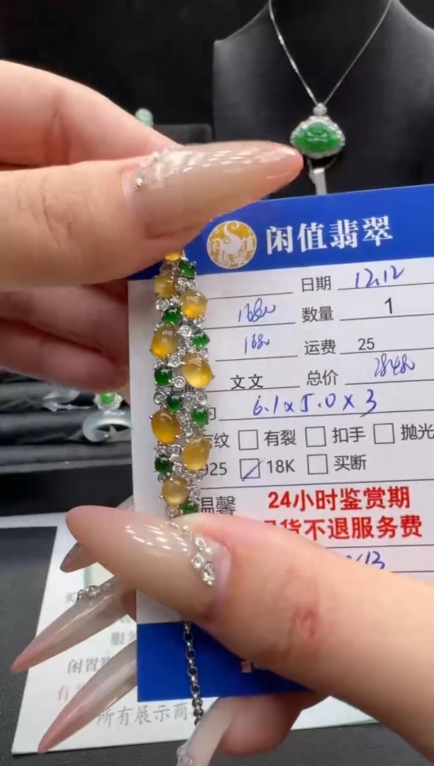 未镶嵌手链翡翠翡翠手链