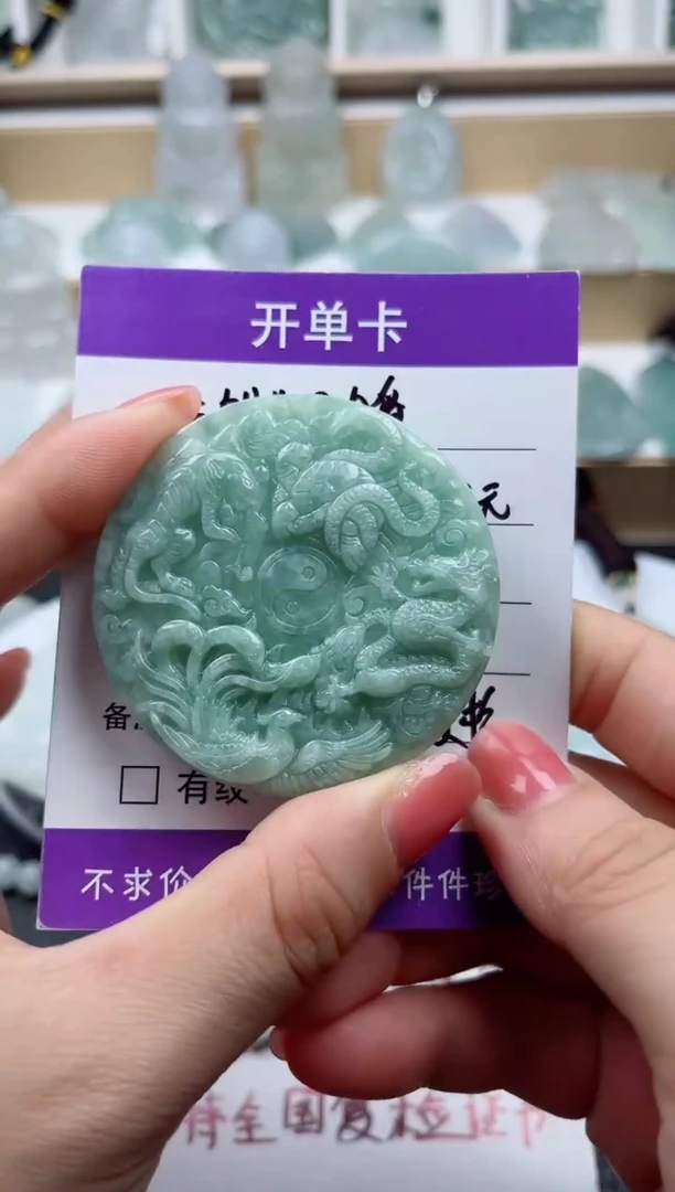 颈饰未镶嵌翡翠
