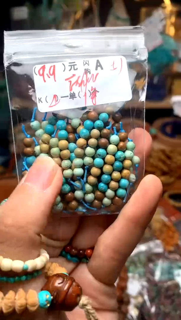 未镶嵌琥珀珠宝奇石A51