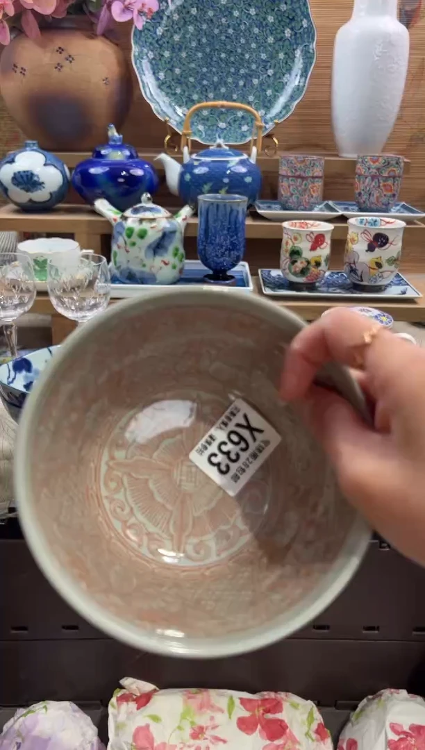 瓷片兜****?      X633
