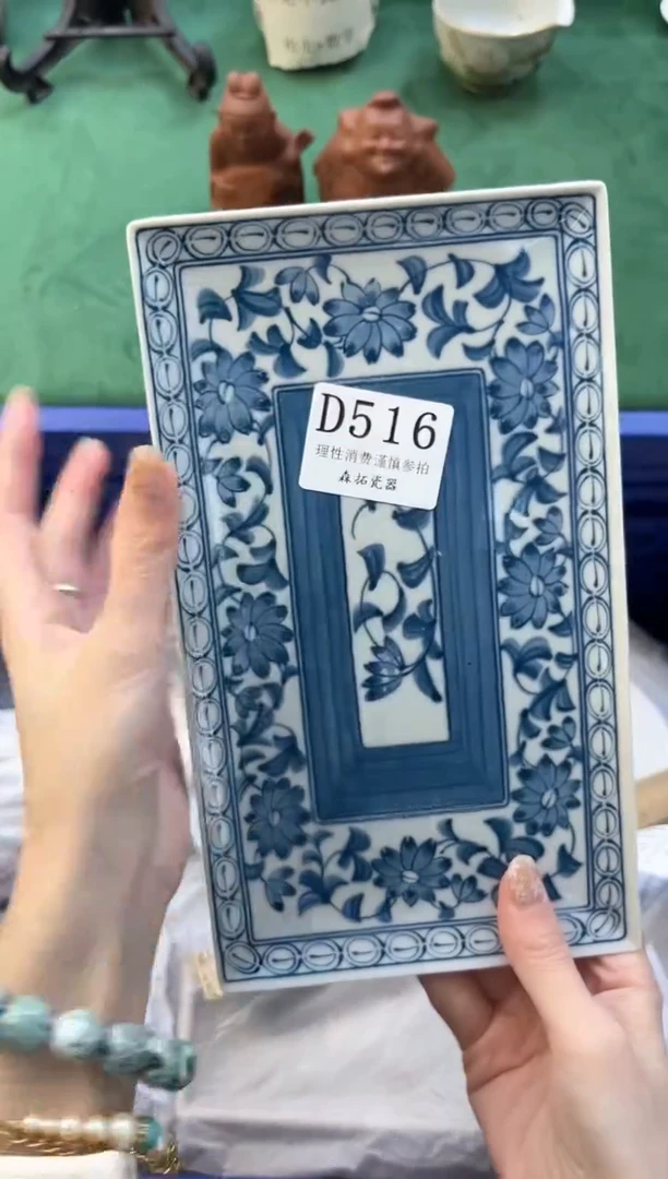 【闪购商品】瓷片          D516