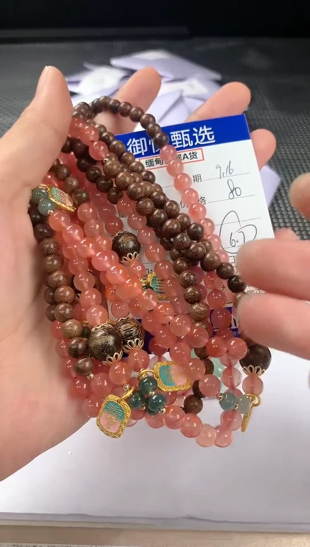未镶嵌手串南红玛瑙多样性发其一件115