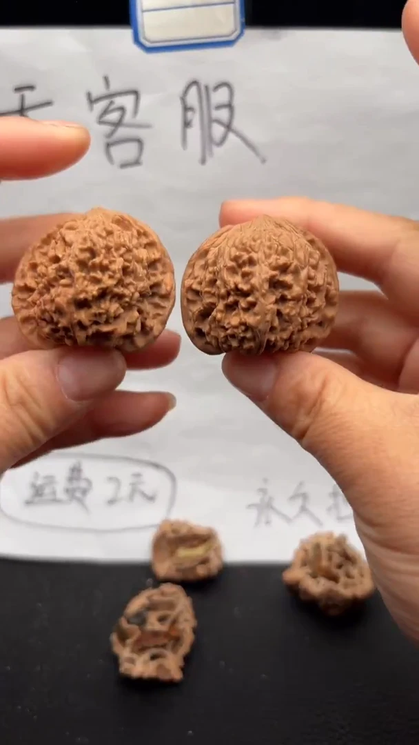 把件文玩核桃435满天星