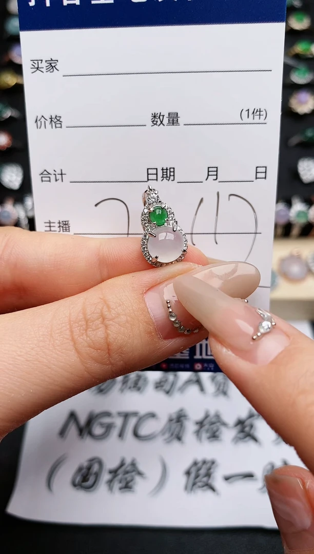 【闪购商品】翡翠颈饰银S925镶嵌............