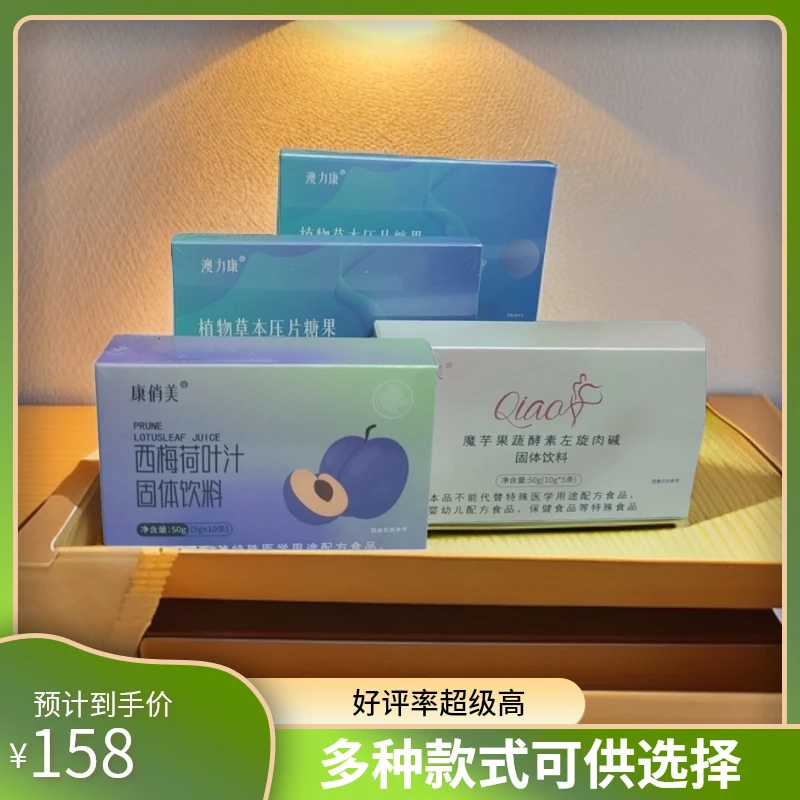 一周量植物草本压片糖果 一周量 （7颗糖果+4包冲剂）