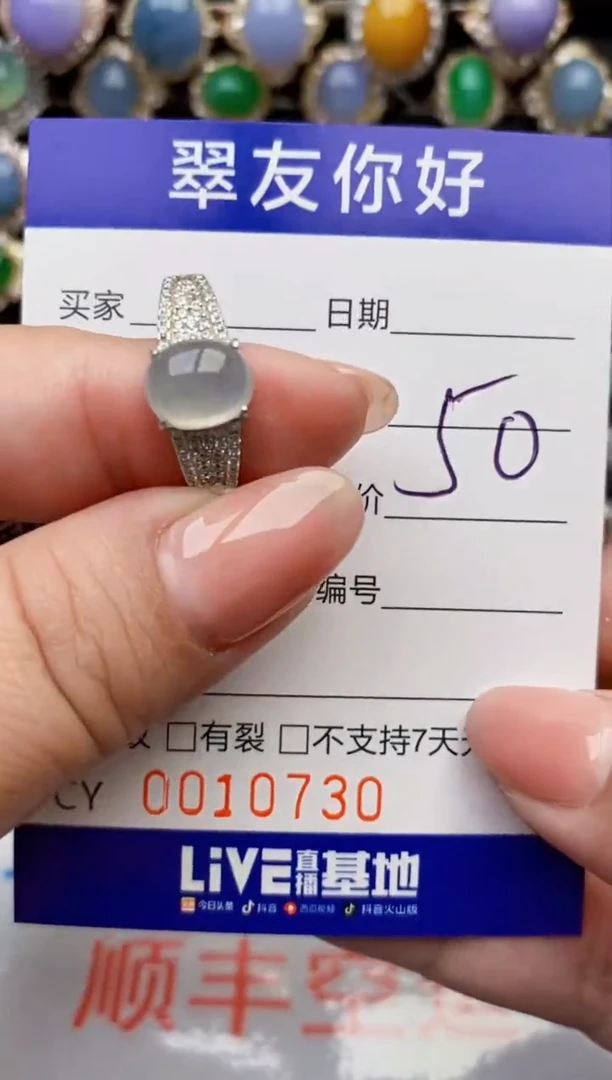 翡翠戒指银S925镶嵌10730