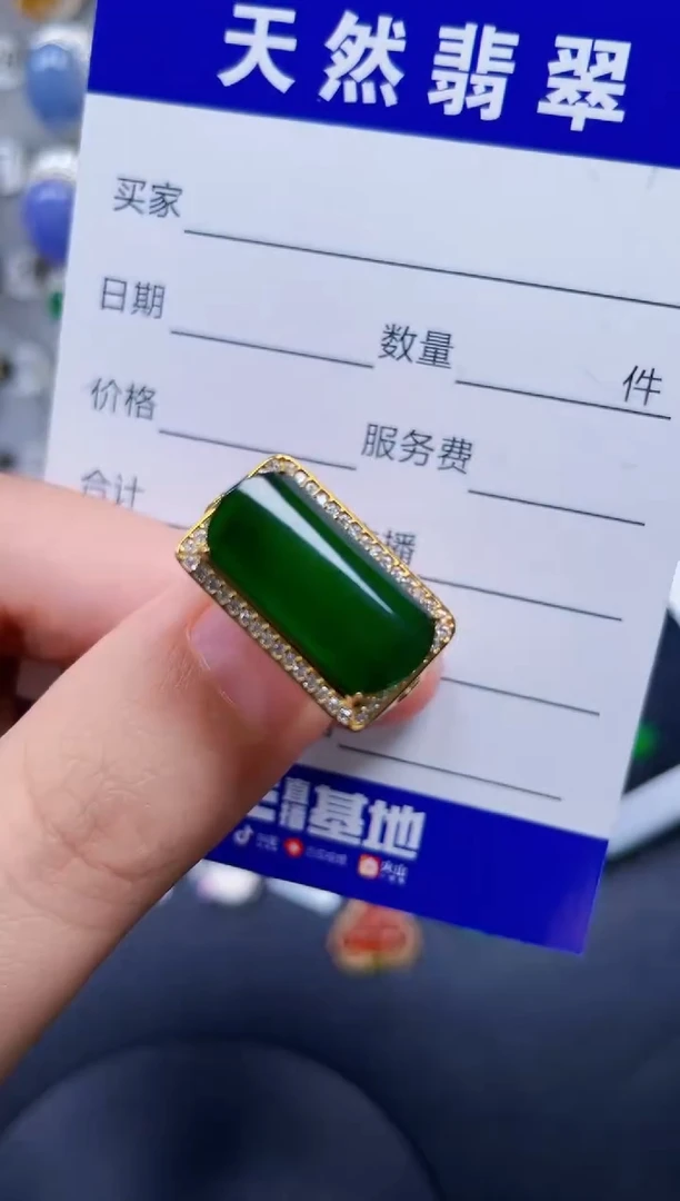 银S925镶嵌戒指翡翠460