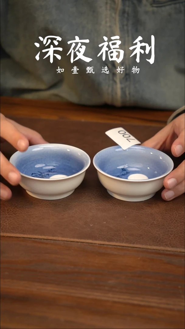 如壹陶艺甄选好物同款一个