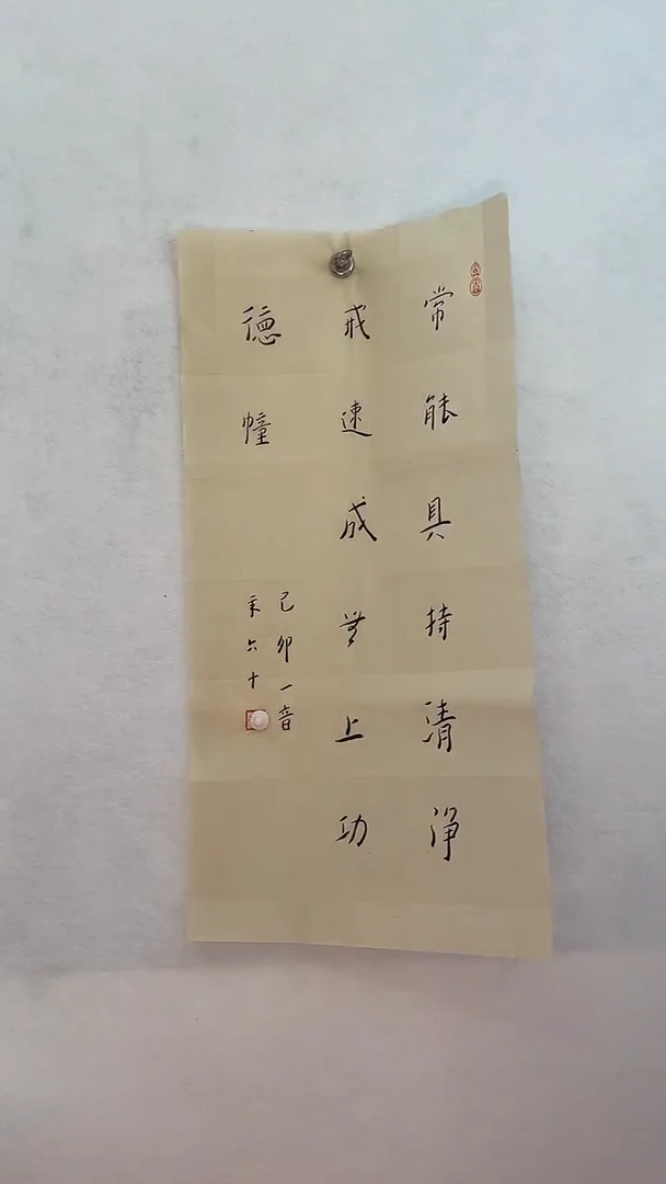 国画国画  艺和堂美术馆