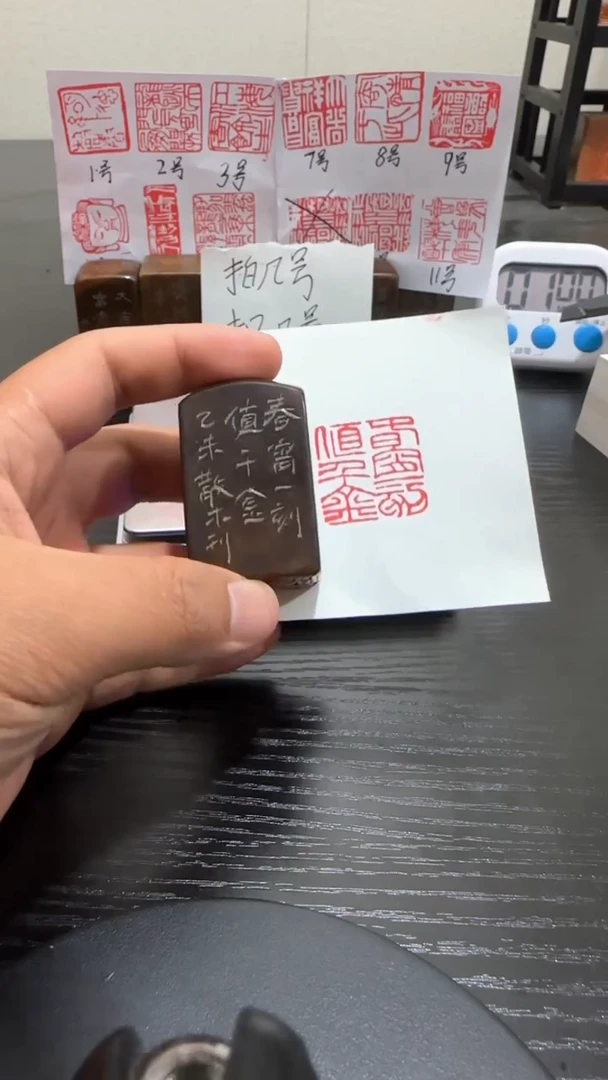 寿山石印石顽石印章寿山石印章90184