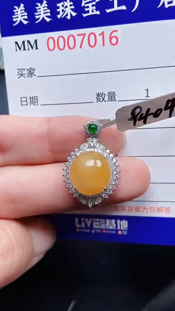 颈饰银S925镶嵌翡翠7016