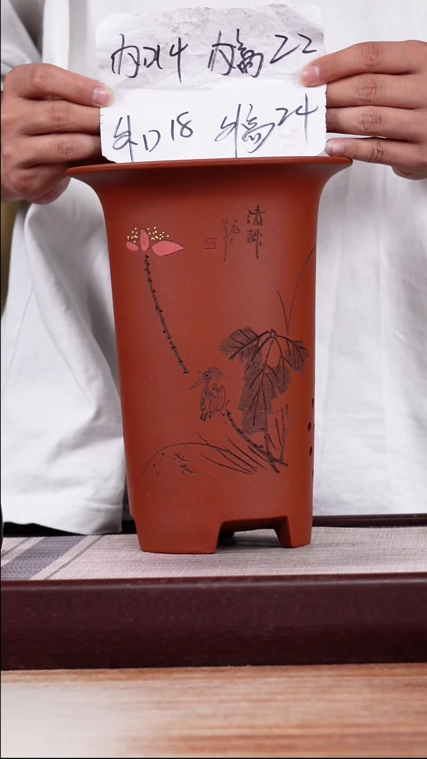紫砂花盆清水泥刻残荷撇口兰花盆一只带托