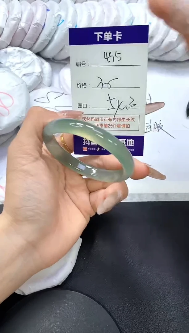 手镯玛瑙/玉髓未镶嵌495