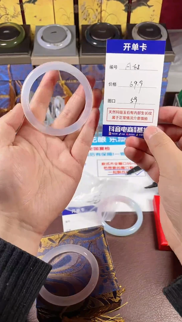 【闪购商品】玛瑙/玉髓手镯未镶嵌白月光68