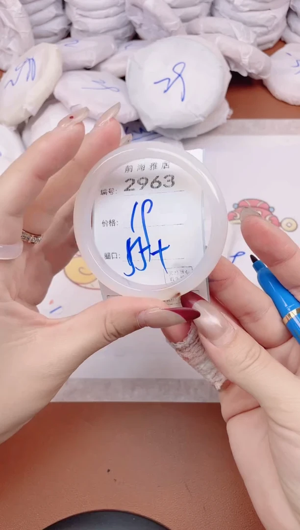 【闪购商品】玛瑙/玉髓手镯未镶嵌2963