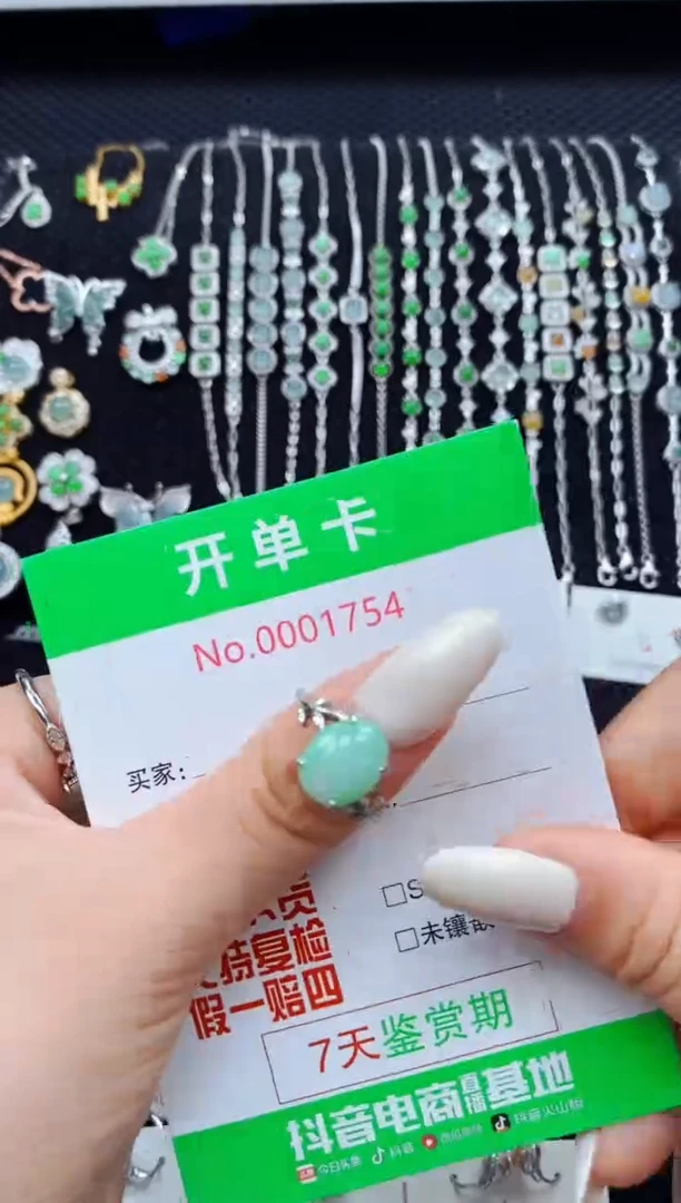 翡翠戒指银S925镶嵌1754