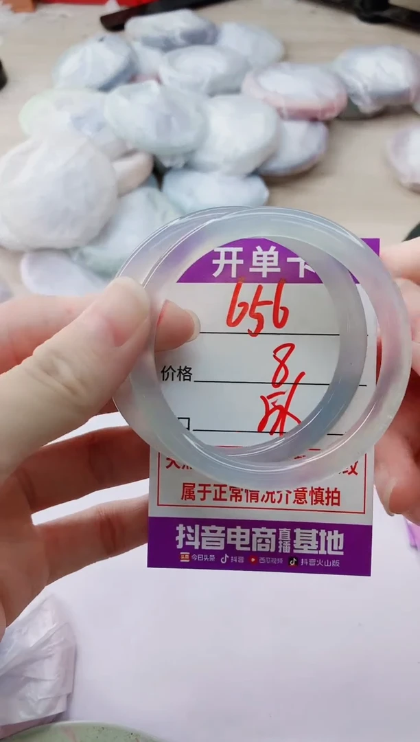 玛瑙/玉髓手镯未镶嵌656