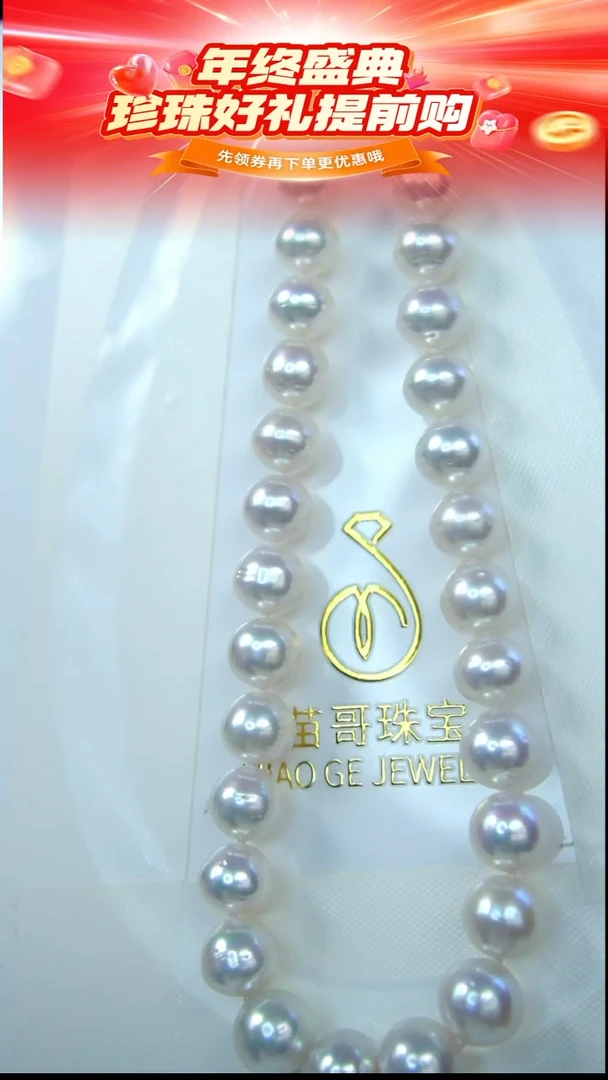 未镶嵌项链海水珍珠32