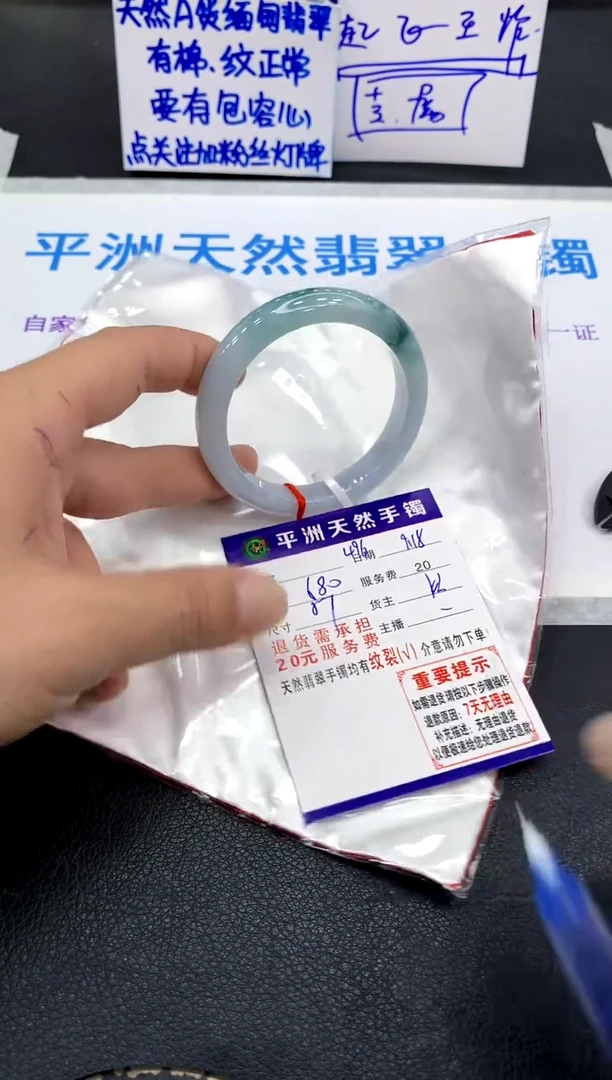 未镶嵌手镯翡翠杜*圆1