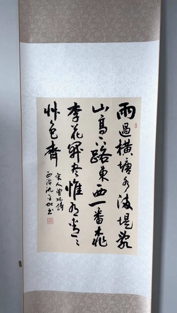 书法强*。沈金加老师书法作品