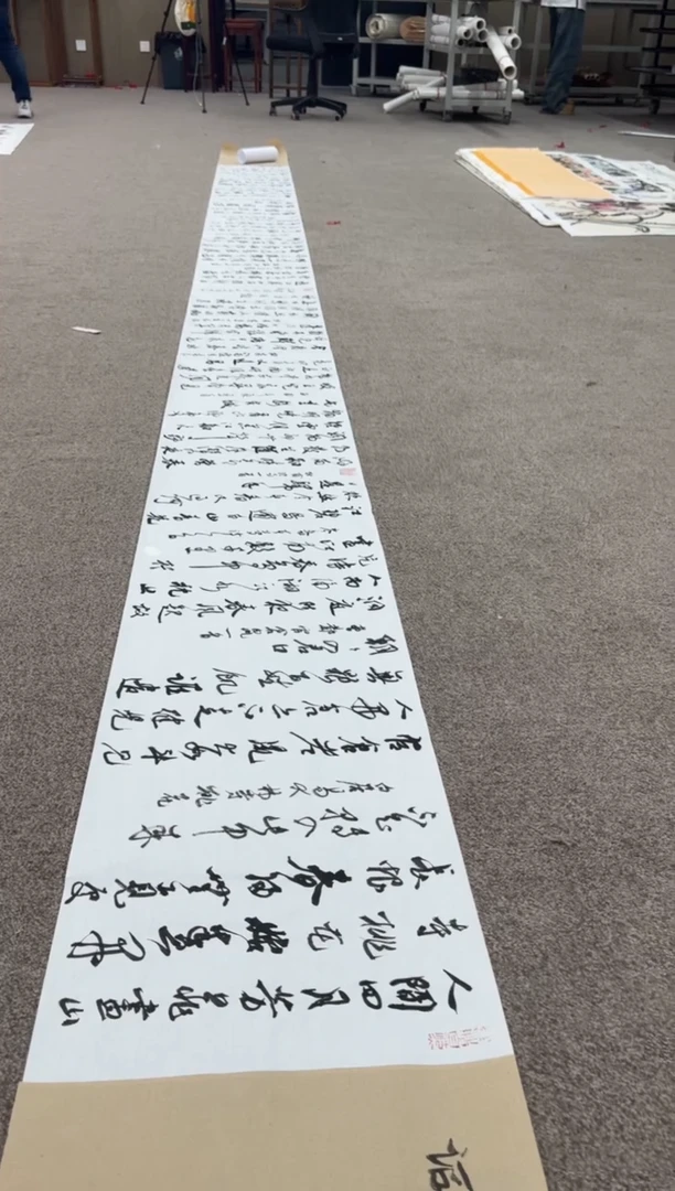 【闪购商品】书法pmw不二轩旗舰店书法YJQ9