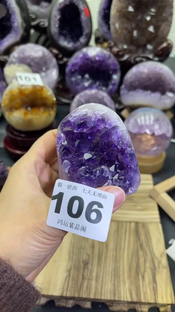 未镶嵌大型摆件（非配饰）紫晶106号摆件