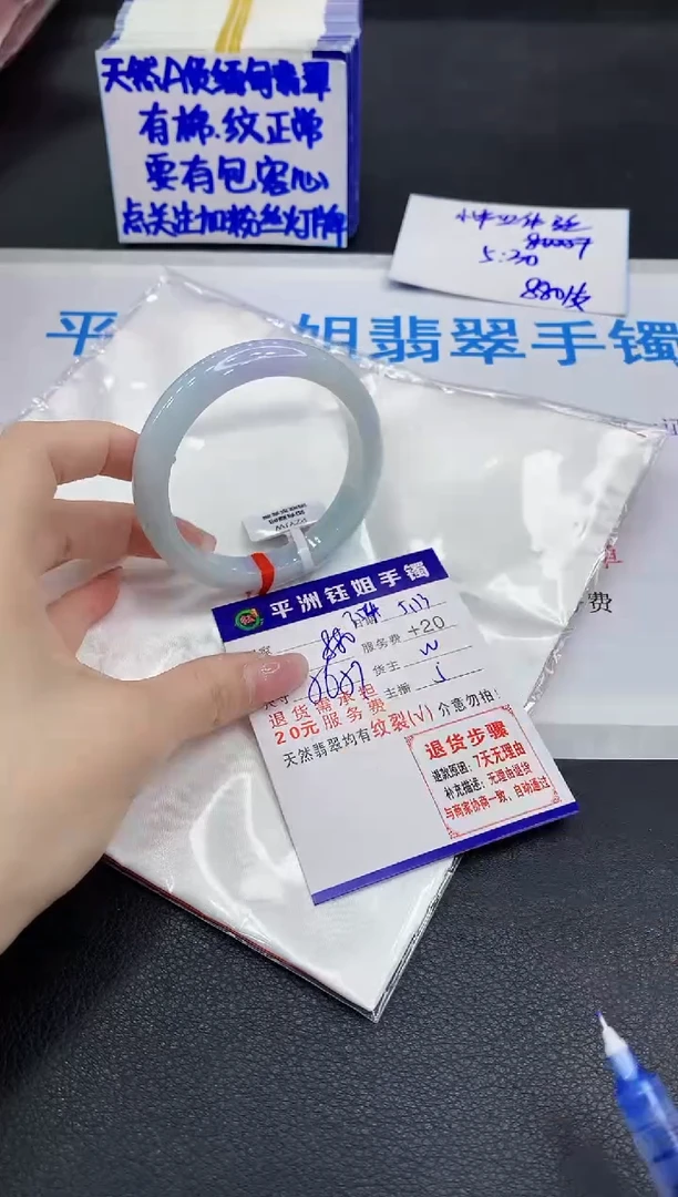 翡翠手镯未镶嵌11111111111111111