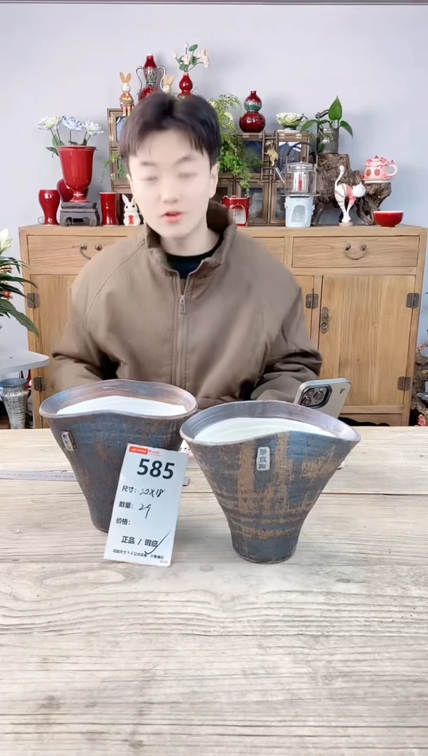 小玩子花盆直播编号585