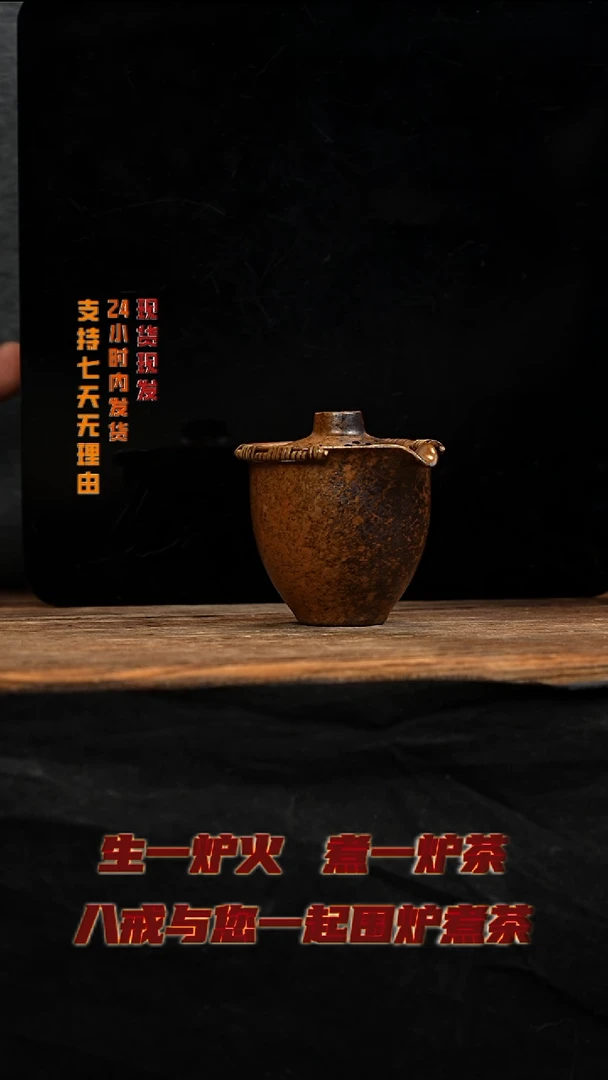 茶壶紫砂八戒茶器围炉煮茶