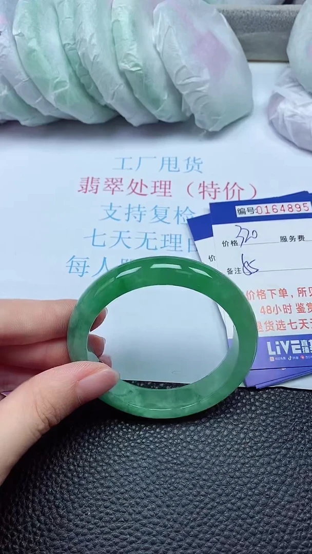 拍下以实物为准00164895