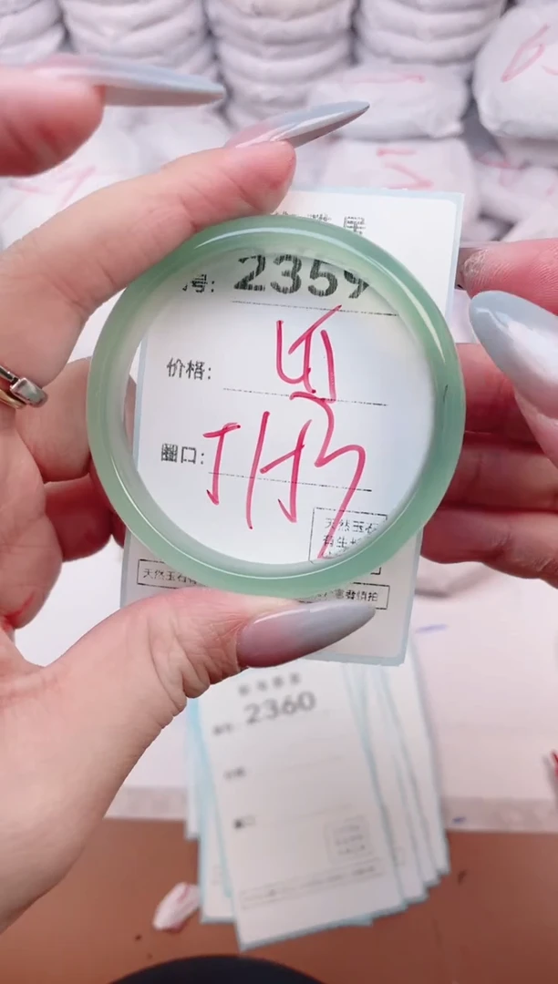 【闪购商品】玛瑙/玉髓手镯未镶嵌2359