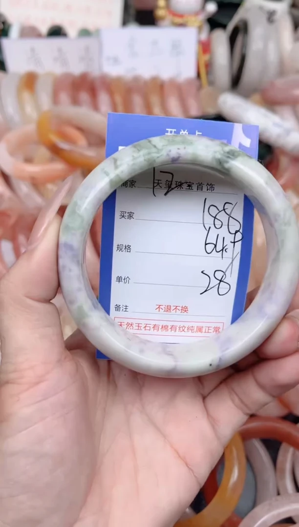 未镶嵌手镯石英质玉188