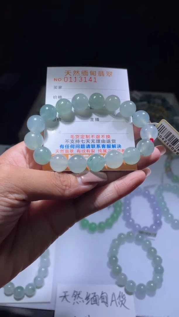 定制翡翠未镶嵌翡翠手串