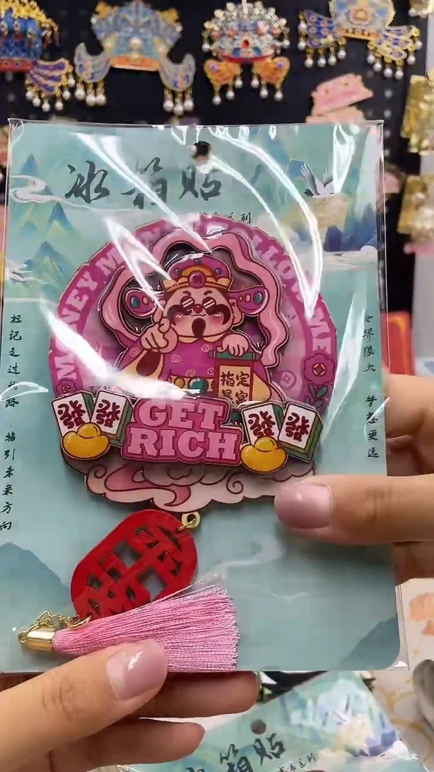 小胖墩儿潮玩店111