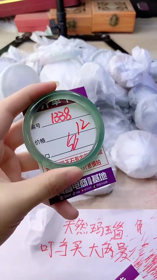 手镯玛瑙/玉髓未镶嵌1338