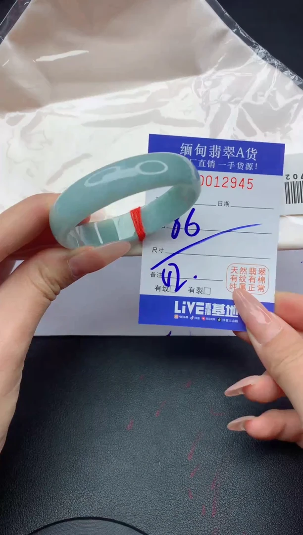 未镶嵌手镯翡翠45
