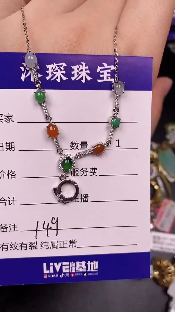 银S925镶嵌戒指翡翠1490