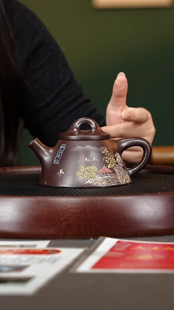 茶壶紫砂105杨建英 霸王石瓢 铁皮石红230cc