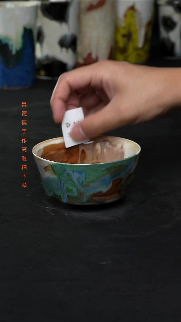 景德镇森涩手创陶瓷（食品级）294