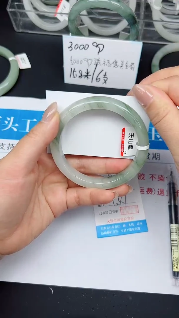 未镶嵌手镯石英质玉52-64/65