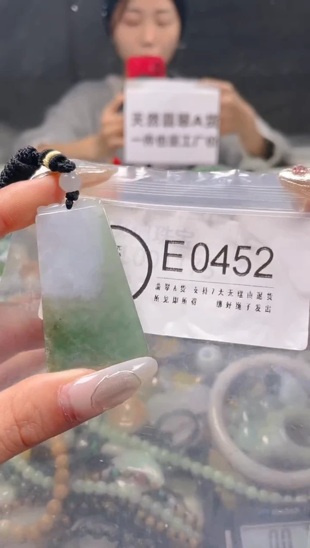【闪购商品】翡翠颈饰未镶嵌/E/翡翠A货一图一物