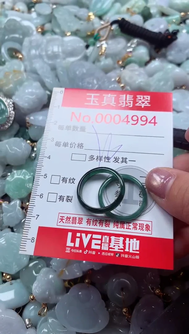 吊坠(不含链)未镶嵌翡翠4994