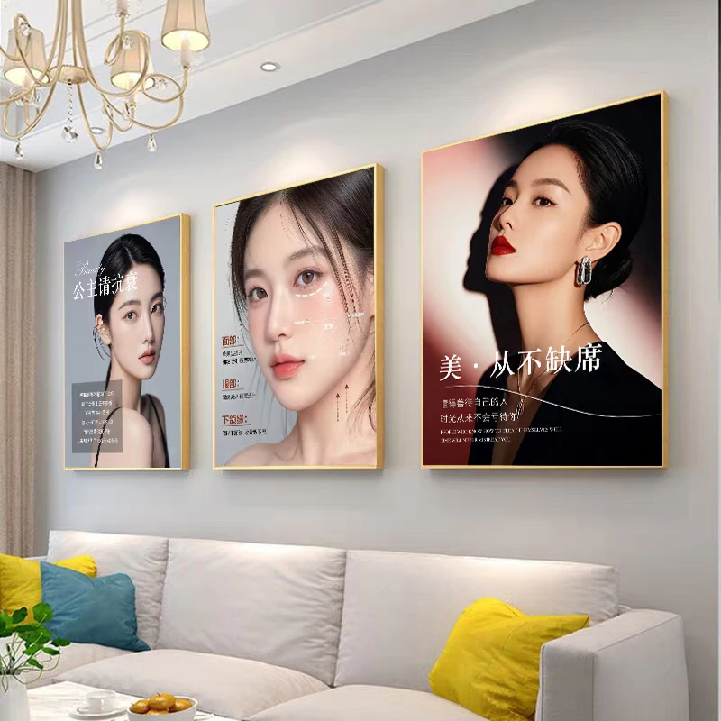美容院轻奢挂画皮肤管理高端挂图微整形轻医美背景墙壁框相框画
