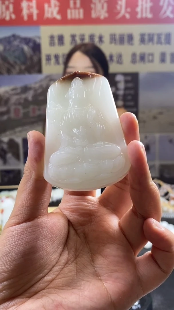 天然玉石未镶嵌天然挂件
