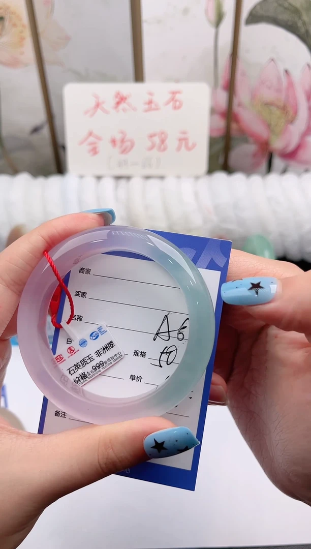 未镶嵌手镯石英质玉D66微色差