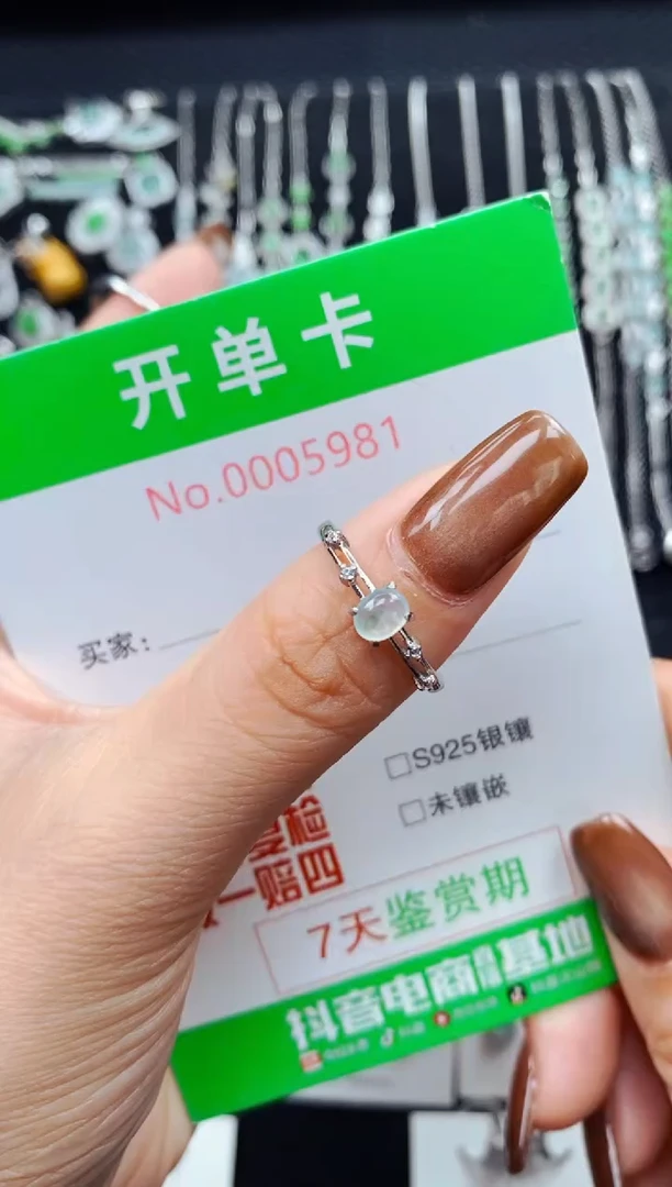 银S925镶嵌戒指翡翠5981