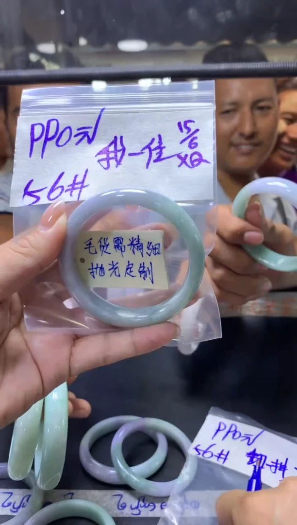 定制翡翠未镶嵌我***佳+手镯56#990元毛货需抛光