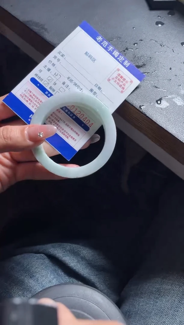 【闪购商品】定制翡翠手镯未镶嵌手镯