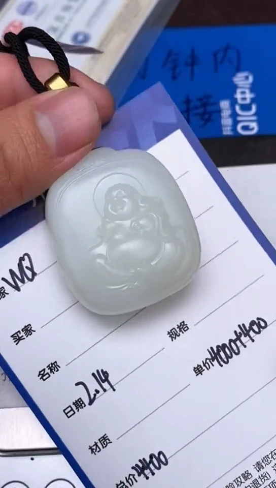 【闪购商品】和田玉2.14WQ多样性拍一发一未镶嵌118