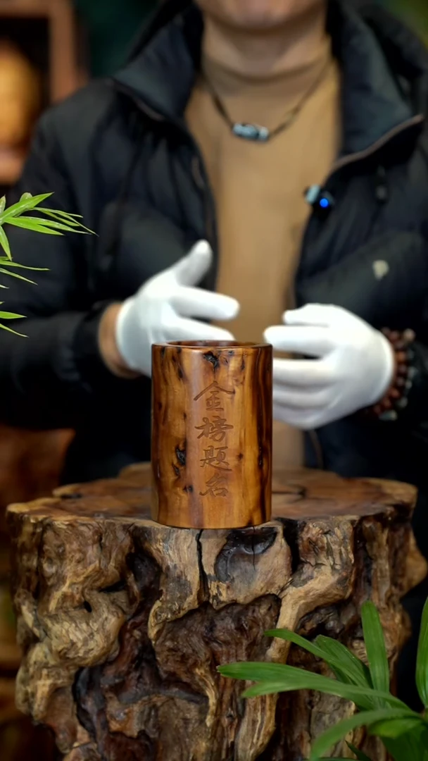 木雷击枣木笔筒【金榜题名】